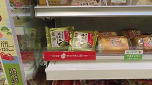 �N���b�N���Ċg��